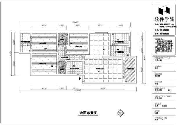 【上海】某别墅室内装修设计施工图纸-图二