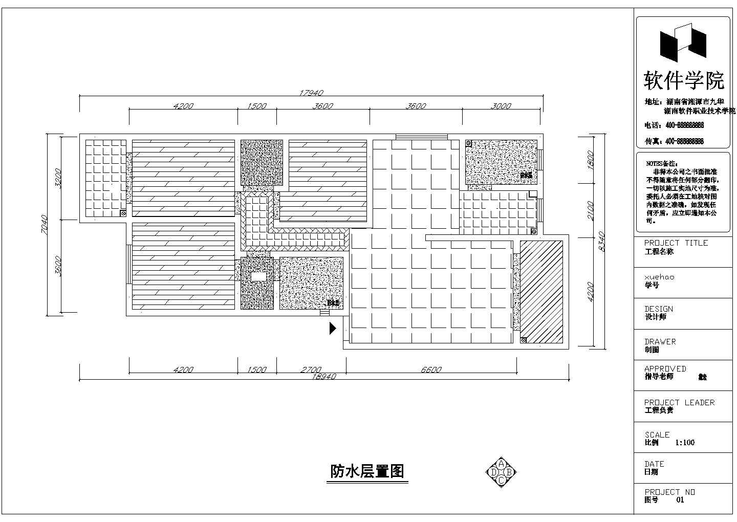 【上海】某别墅室内装修设计施工图纸