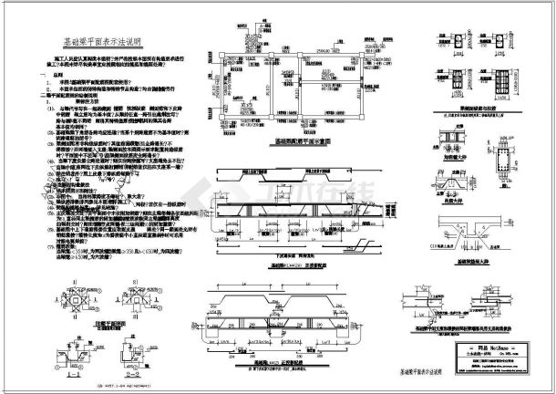 某住宅筏板基础梁平面设计图纸-图一