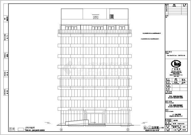 某地9层框架剪力墙结构酒店全专业施工图-图一