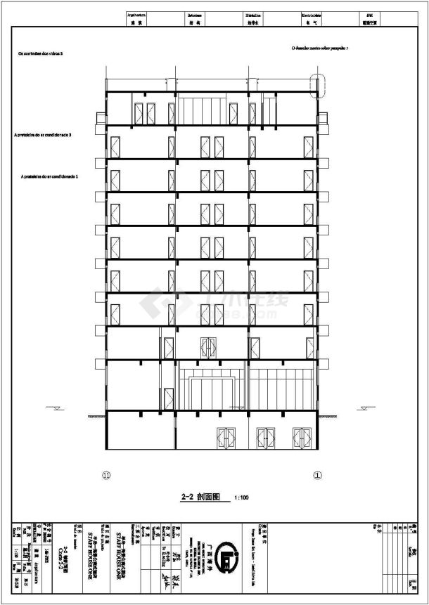 某地9层框架剪力墙结构酒店全专业施工图-图二