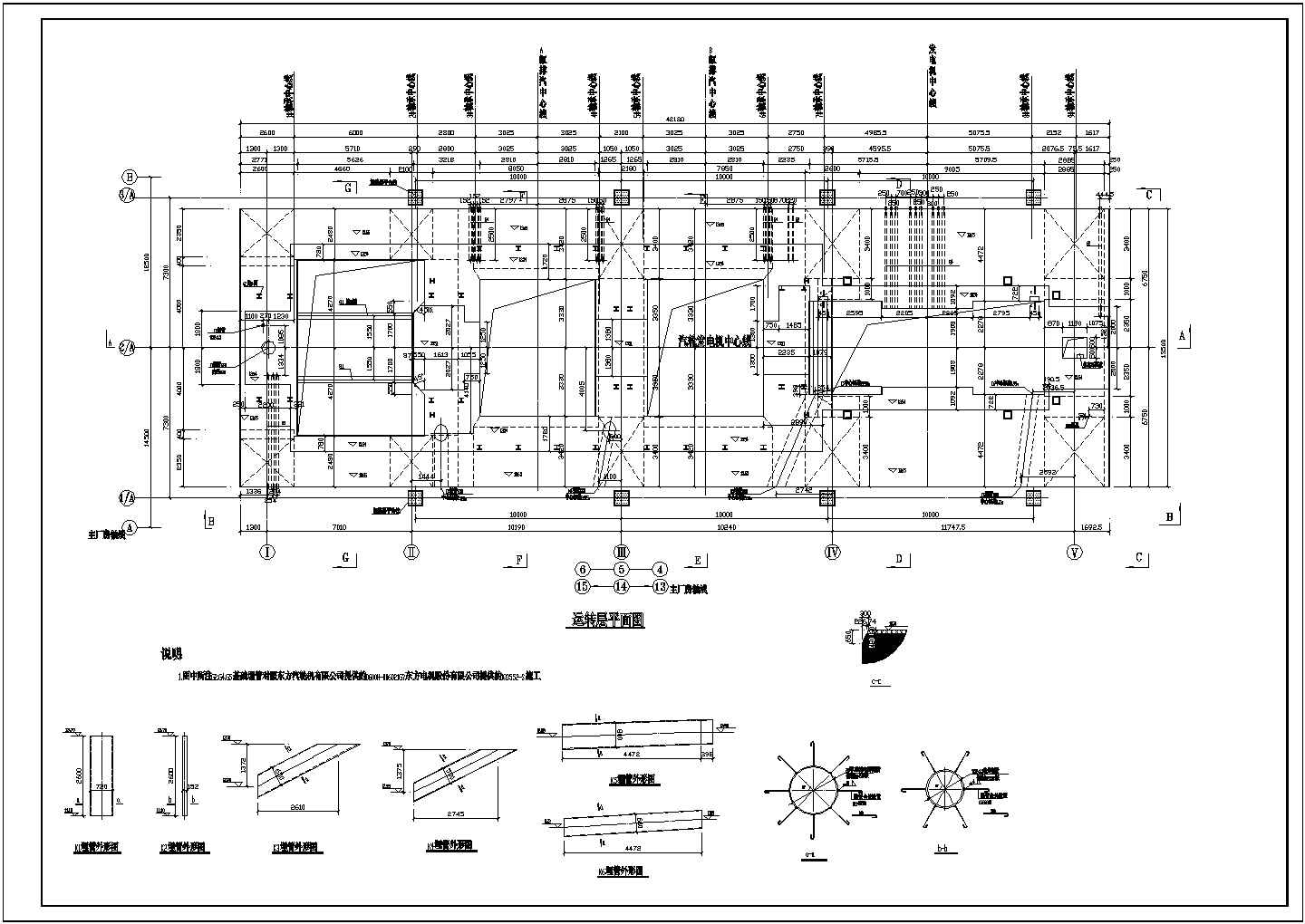 某600WM火力发电厂汽轮发电机基础结构施工图