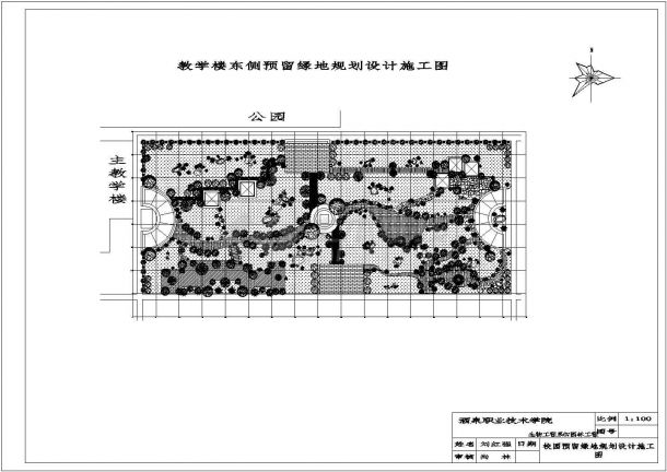 园林绿地景观规划剖面CAD参考图-图一
