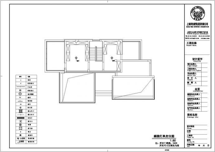 地下室-一层-二层-阁楼装修施工图_图1