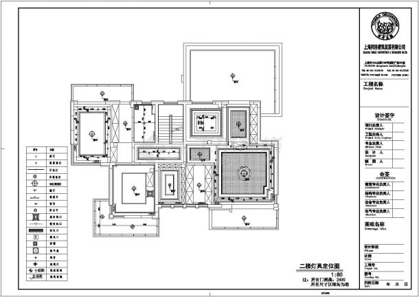地下室-一层-二层-阁楼装修施工图-图二