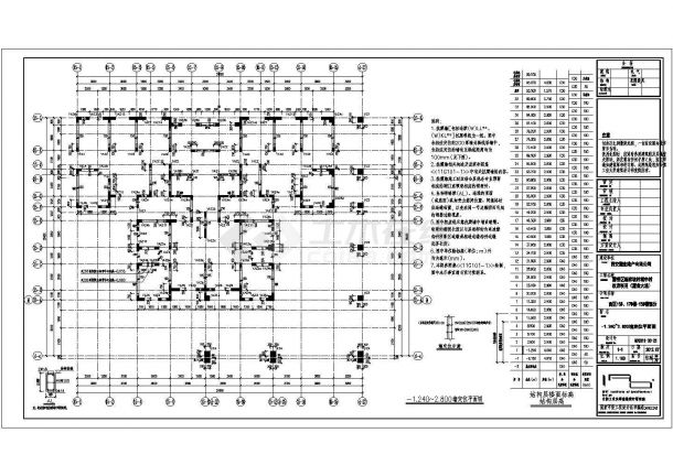 【浐灞】32层大型建筑地下两层框架车库基础结构施工图-图一