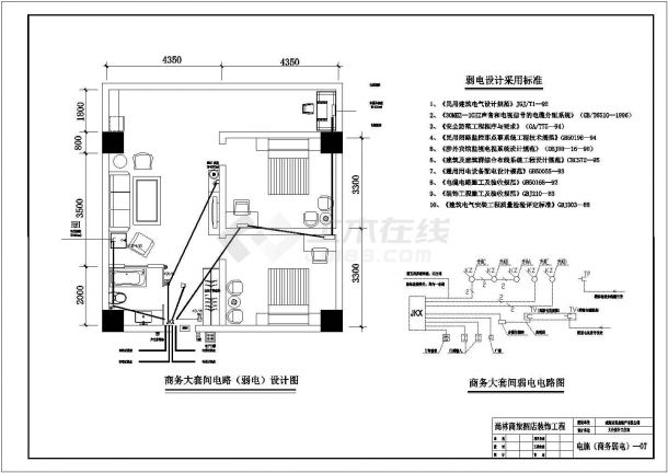 【陕西】咸阳市框剪结构尚林酒店装修设计电路图纸-图二