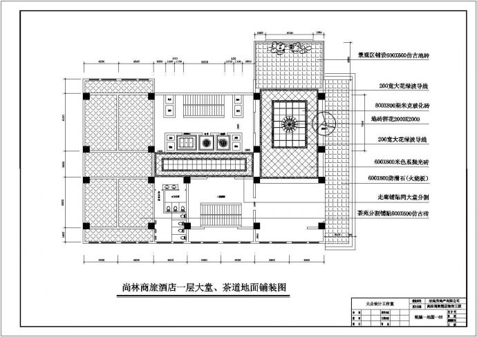 【陕西】咸阳市框剪结构尚林商务酒店装修设计总平面_图1