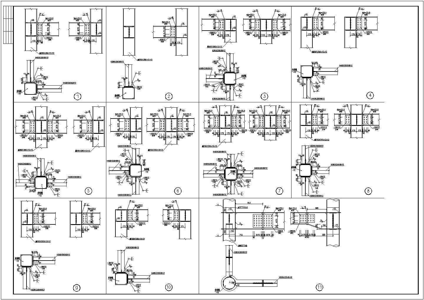 某地宝马4S店钢架结构设计施工图