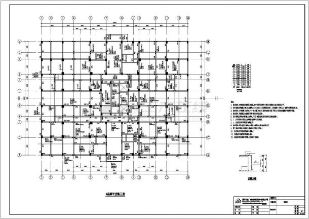 某商住楼钢架结构设计施工图纸-图二