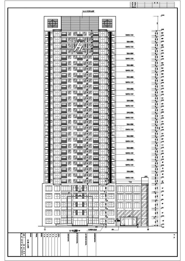 某地30层剪力墙结构商务综合楼建筑施工图-图二
