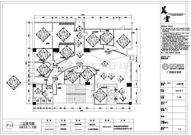 【广州】QQ宝贝儿童摄影专营店装饰施工图（含效果图）-图一