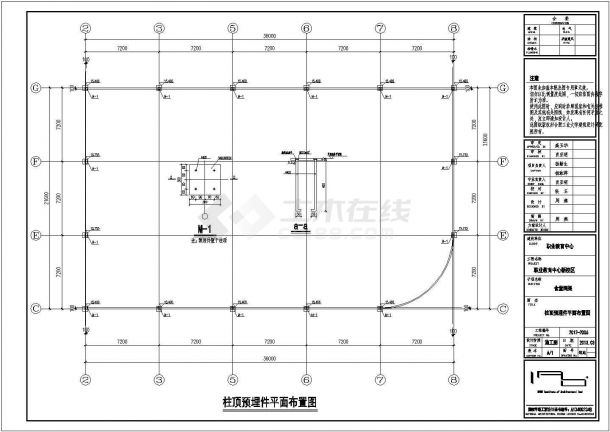 安徽学校食堂屋顶网架结构设计施工图-图二