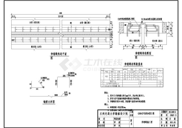 某跨径25米T型梁中桥施工设计图-图一