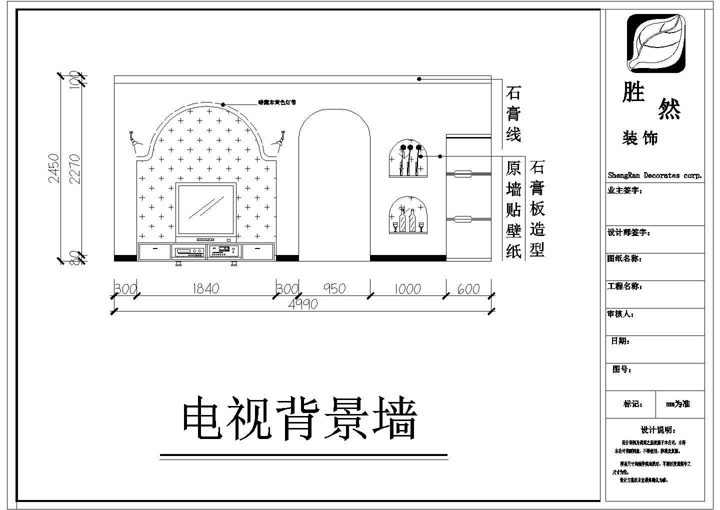 简约风格三室一厅家装整套设计图