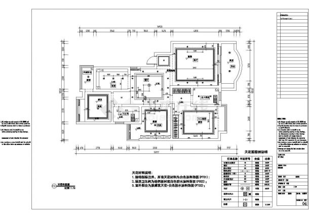 A simple European style three room two hall home decoration design construction drawing - Figure 2