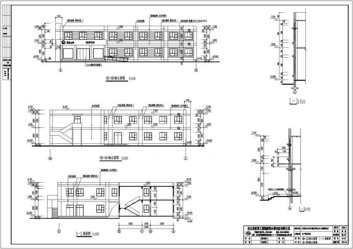 某地二层框架结构供电所生产营业用房建筑设计施工图_图1