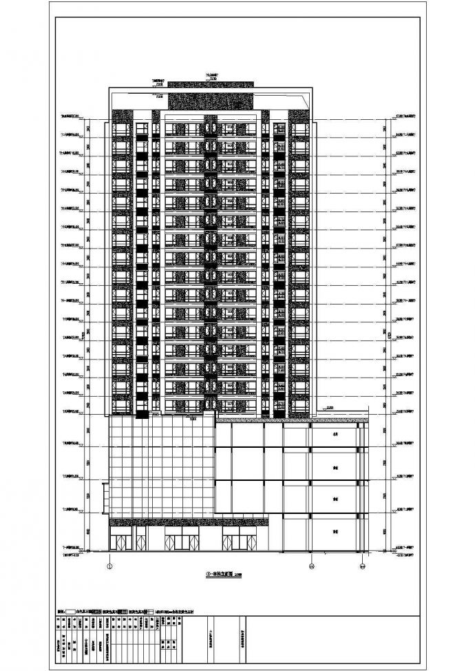阳光金泰商业综合建筑设计施工图纸_图1