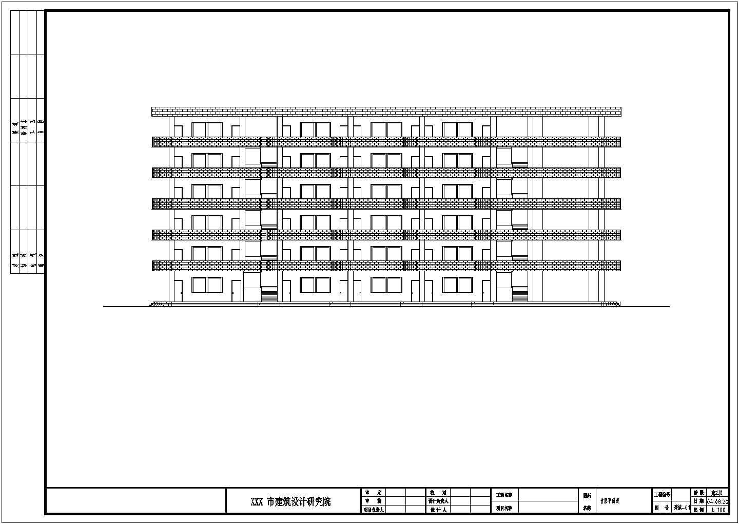 三室两厅小高层商品房室内装饰设计图