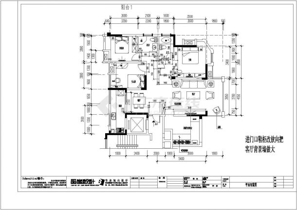 某框架结构三室两厅家装平面设计方案-图二