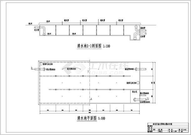 某市给水厂清水池平面以及剖面图-图一