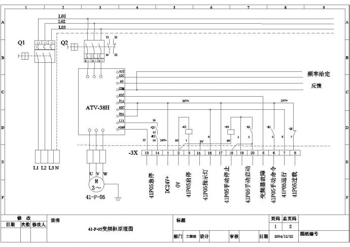 水泵变频器控制电气系统设计CAD详细参考图_图1