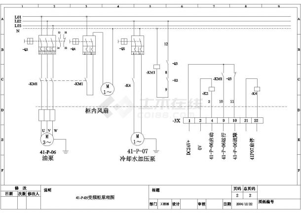 水泵变频器控制电气系统设计CAD详细参考图-图二