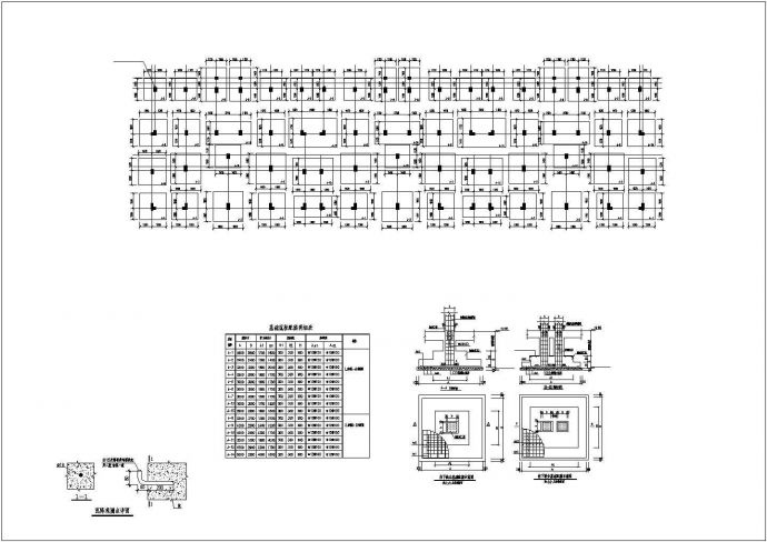 某地农民公寓住宅框架结构设计图_图1