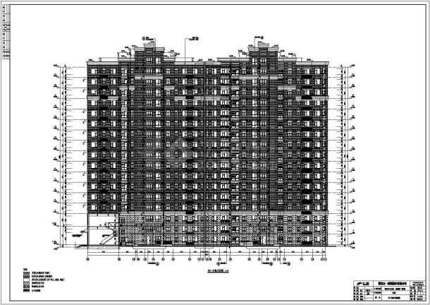 某地框架结构十七层住宅建筑设计施工图-图一