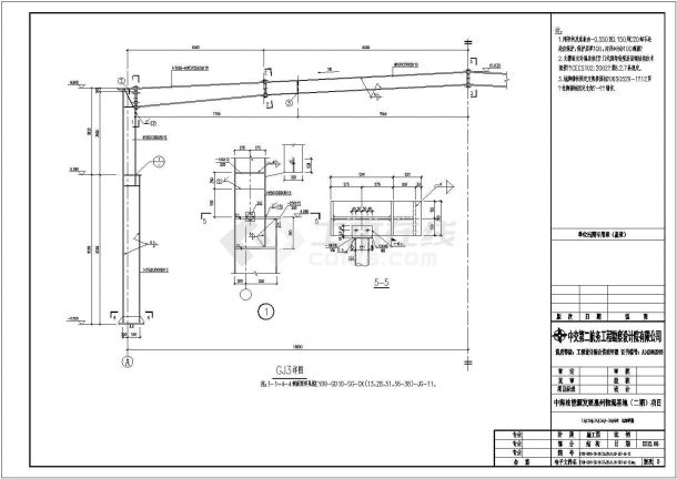 某30米跨10吨吊车仓库结构设计施工图-图二