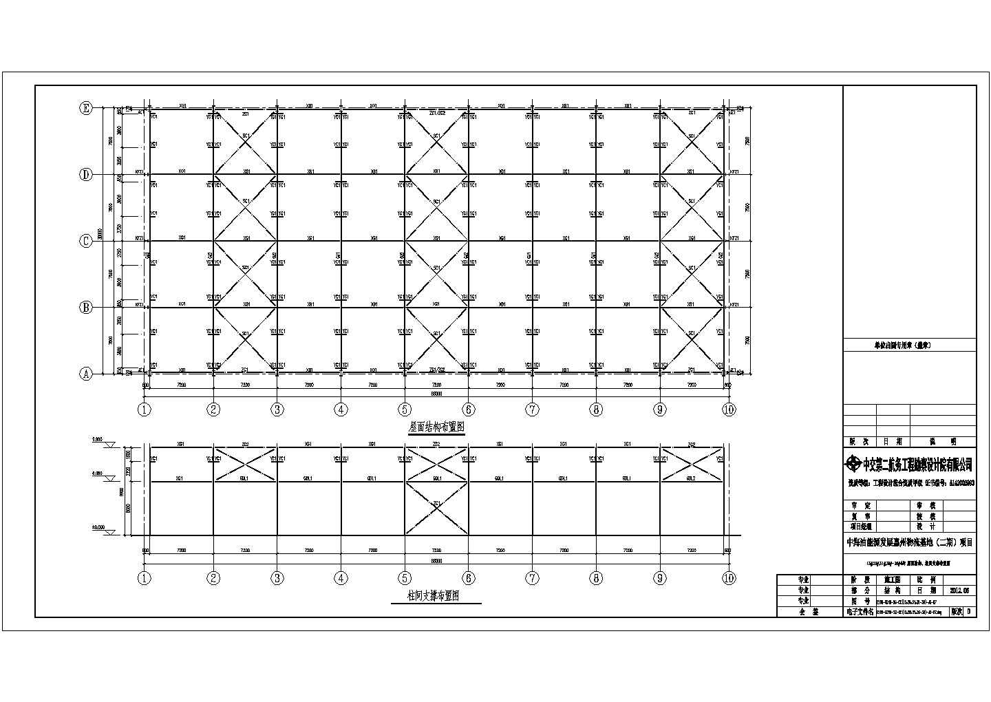 某30米跨10吨吊车仓库结构设计施工图