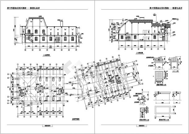 现代风格二层框架结构影楼礼品店建筑设计施工图-图二