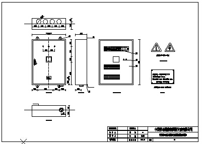 附件8：中国移动基站用交流配电箱定制化图纸