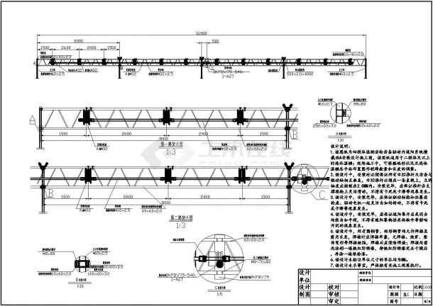 某地四跨温室建筑设计施工图及遮阳系统图-图二