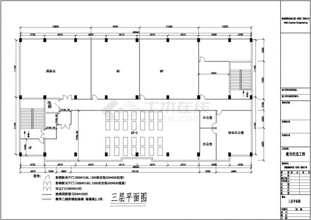 东莞某三层电池厂无尘车间改造设计施工图-图二