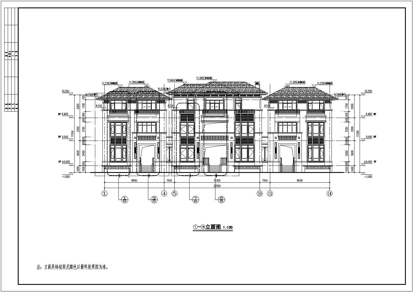7度半区框架结构别墅设计施工图（带一层地下室）