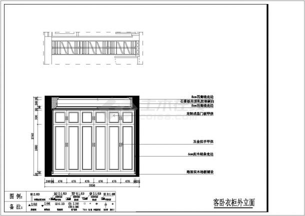 【杭州】欧式别墅豪宅装修设计施工图纸-图二