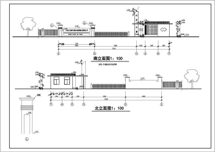 【山东】某公司砖混结构传达室大门设计图_图1