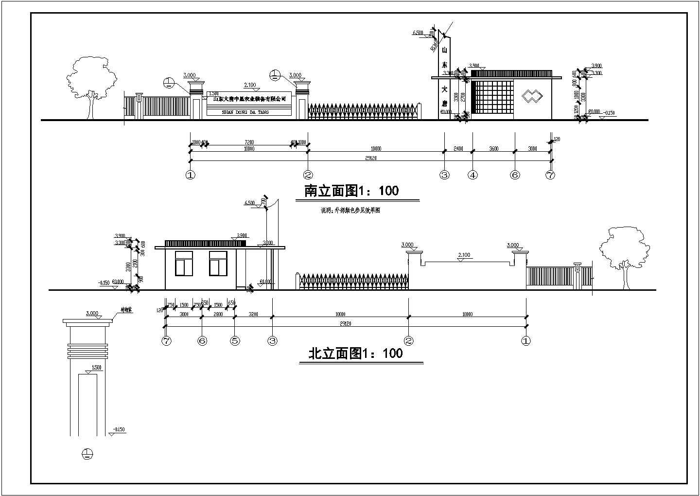 【山东】某公司砖混结构传达室大门设计图