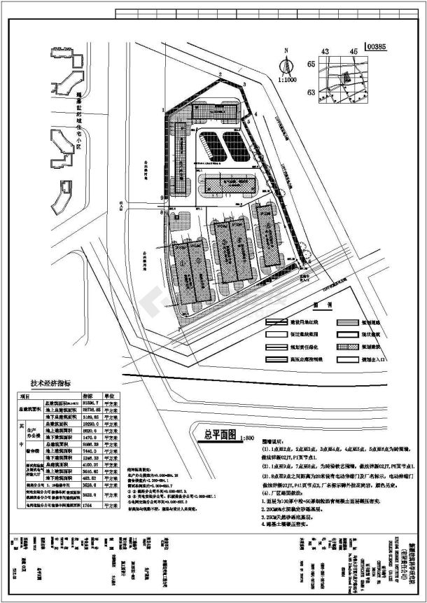 某小区园林绿化全套设计施工图-图一