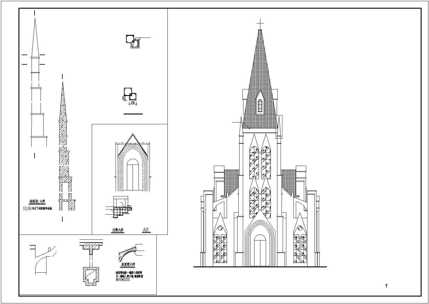 某地单层框架结构基督教堂建筑设计施工图