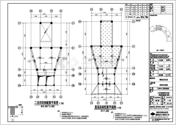 蕲春县李时珍中医院门诊楼结构施工图-图一