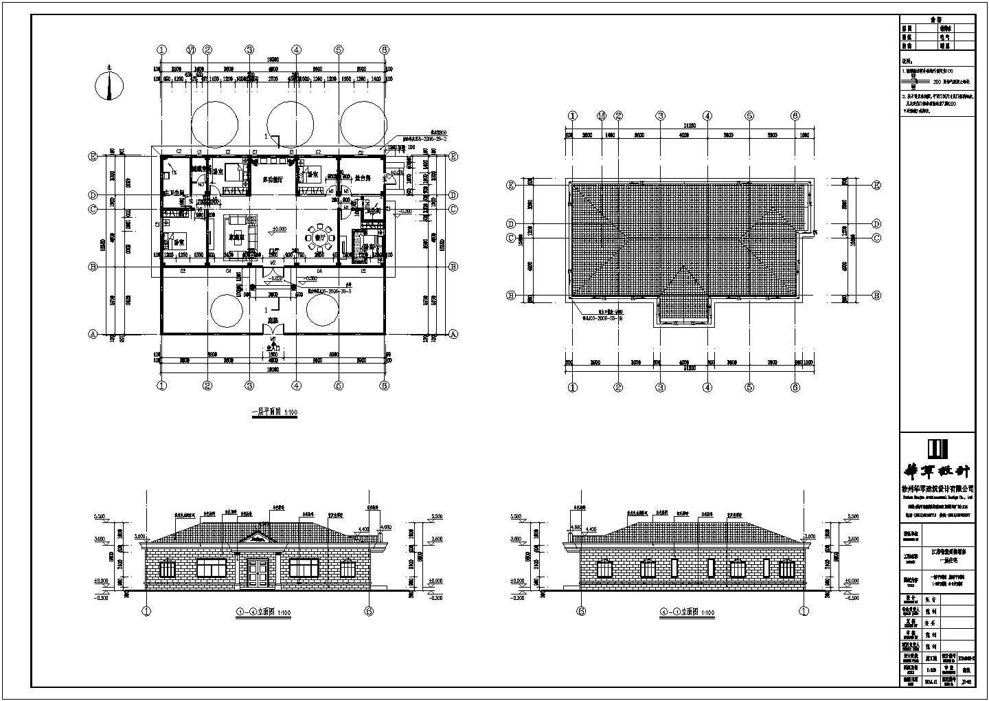 某一层欧式框架结构小别墅全套施工图