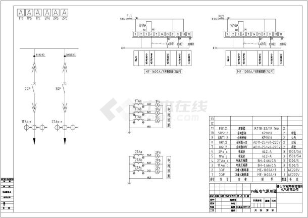  GGD cabinet configuration primary and secondary electrical principle drawing - Figure 2