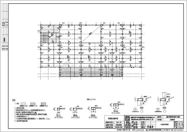 某3层综合办公楼框架剪力墙结构图-图二