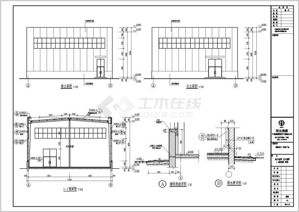 馆陶县某单层钢结构羽毛球馆建筑施工图-图二