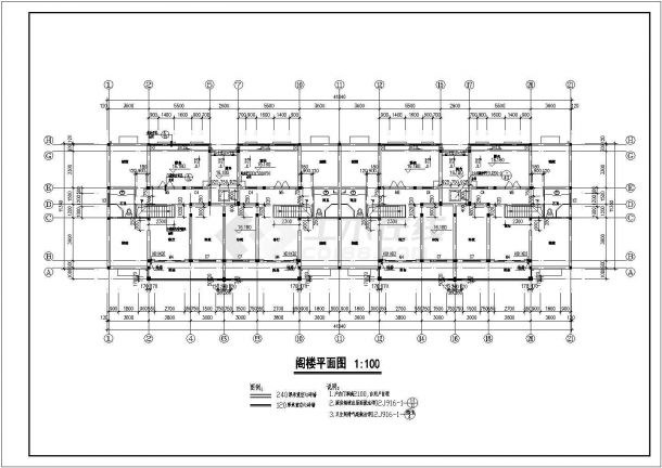 【上海】某小区多层住宅楼建筑设计图纸-图二