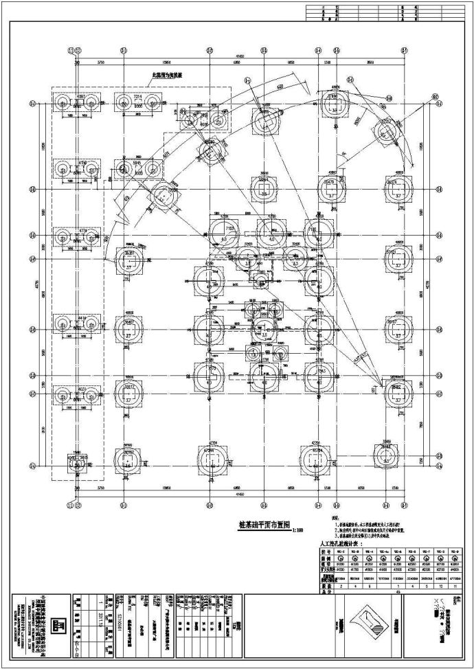 某六度区超高层综合楼结构设计施工图_图1