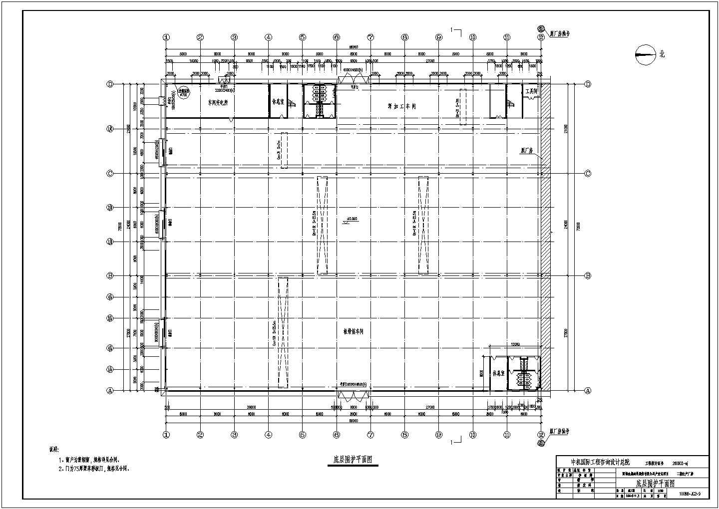 精美钢结构工厂设计CAD参考图