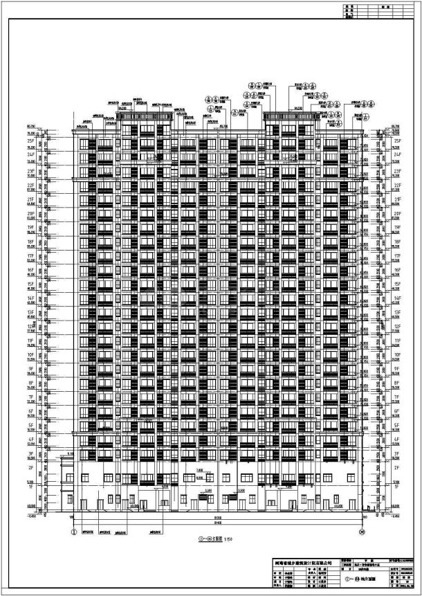 某地25层剪力墙结构住宅楼全套建筑设计施工图-图二